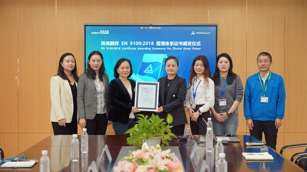 鹏辉能源获TÜV莱茵颁发EN 9100:2018认证证书