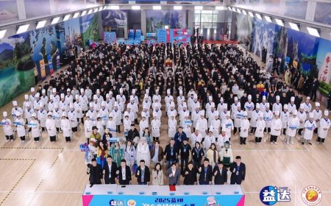 蓝翔自在竞技创新大赛活动现场