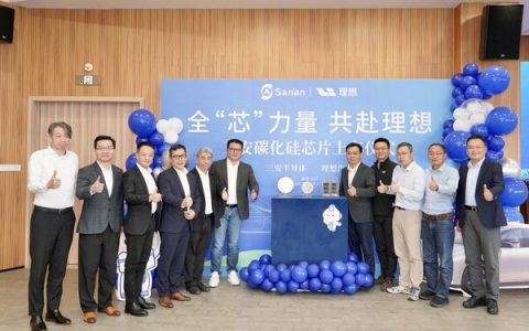 三安将继续以技术创新为引擎，驱动绿色出行，链接智慧未来。