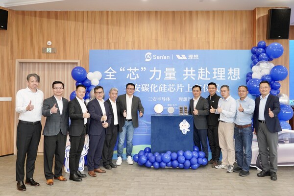 三安将继续以技术创新为引擎，驱动绿色出行，链接智慧未来。