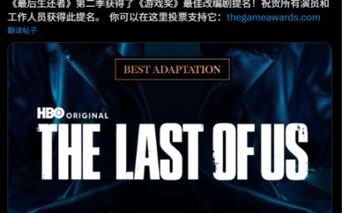 豆瓣6.5分！《最后生还者》S2获TGA最佳改编提名