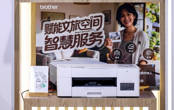 "快印吖"民宿共享打印解决方案