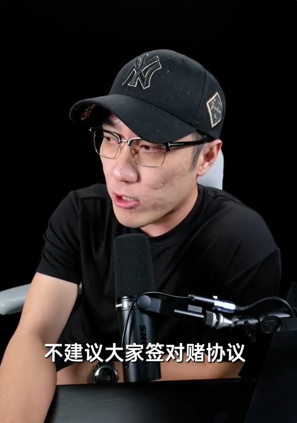 王自如称自己没有对赌协议 更不建议创业者去签