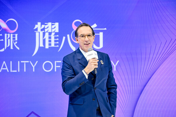 欧莱雅集团首席执行官叶鸿慕致辞 欧莱雅集团首席执行官叶鸿慕致辞