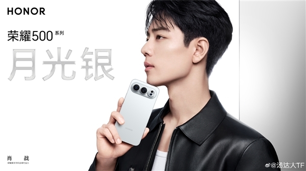 档位最强！荣耀500官宣全系8000mAh青海湖大电池：抖音连刷31小时