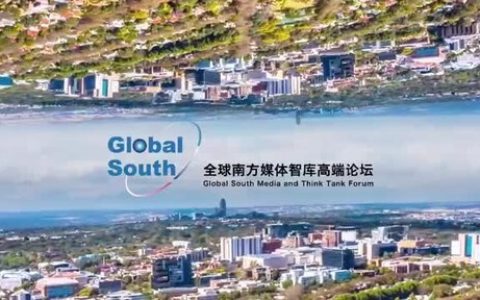 全球南方说：中国在南非推动绿色能源发展合作