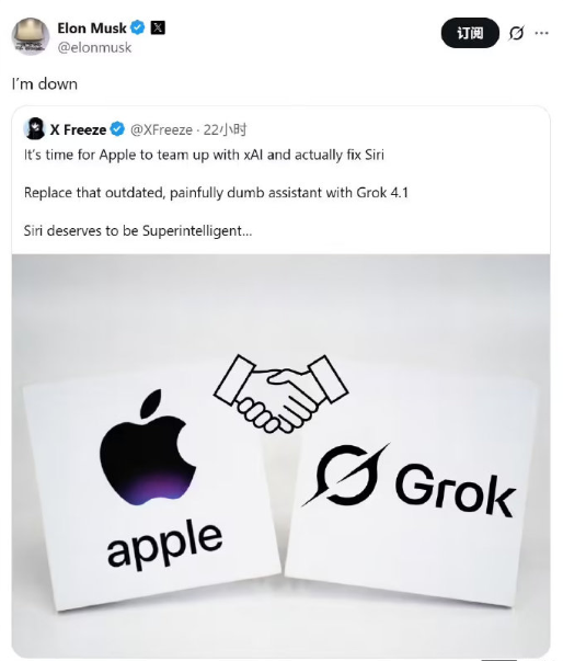 Siri被用户吐槽用着太蠢！马斯克回应：愿意帮助苹果升级Siri