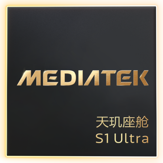 3nm座舱芯碾压同级！深蓝L06携天玑S1 Ultra登场：智能座舱下半场开启