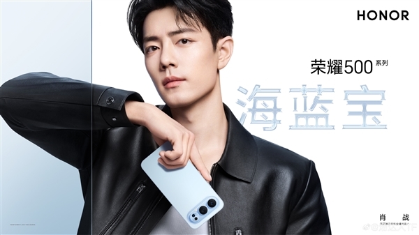 档位最强！荣耀500官宣全系8000mAh青海湖大电池：抖音连刷31小时