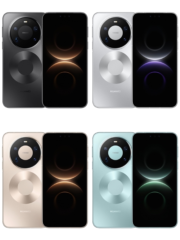 华为第一款Pro Max！华为Mate 80 Pro Max四色官图公布