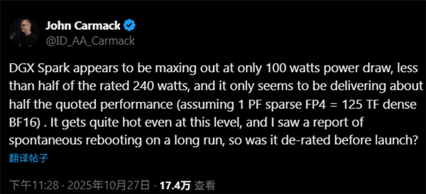 3+万元的NVIDIA DGX Spark没法玩游戏：《赛博朋克2077》1080p中画质只有50FPS