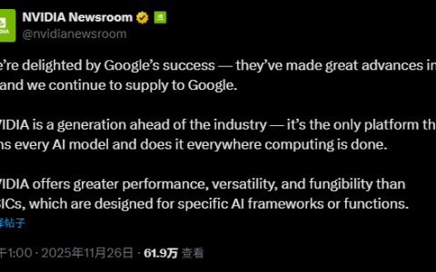 谷歌TPU抢风头 英伟达紧急发声：我们仍领先行业一代