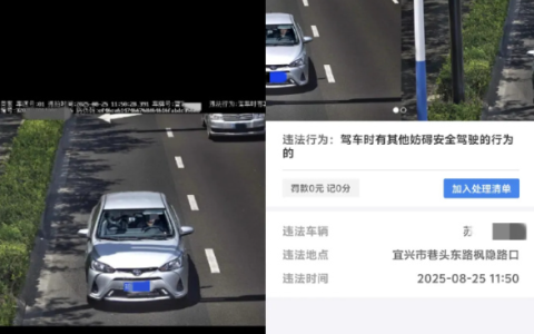 无锡一男子开车叼牙线棒被处罚 多方回应
