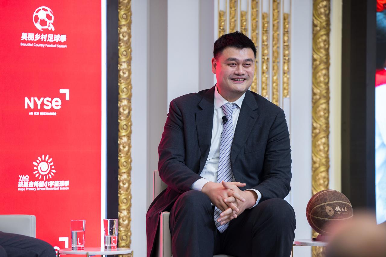 NBA 传奇球星姚明在国际日上分享了如何在面对不确定性时保持坚韧。