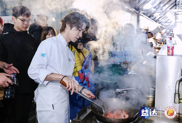 名厨现场秀绝活