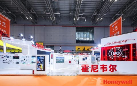 霍尼韦尔八赴进博：八款新品亮相，90载同行启新程