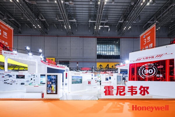 霍尼韦尔八赴进博：八款新品亮相，90载同行启新程