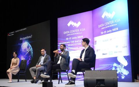 DCA 2025 峰会论坛现场照片