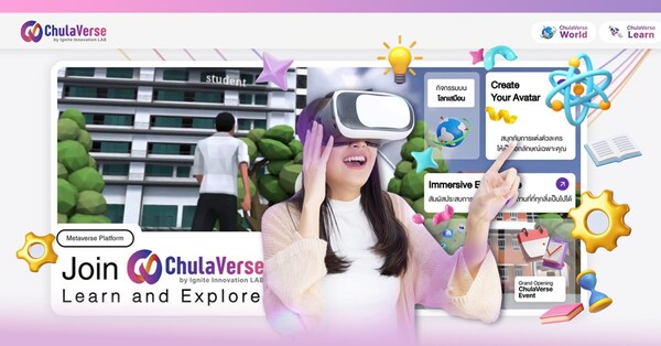 ChulaVerse：沉浸式学习的虚拟世界