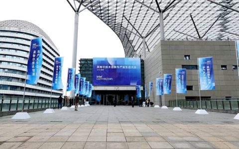 忆联携手英特尔等生态伙伴重磅发布双路冷板式全域液冷服务器，以核心创新深度参与2025 Intel Connection