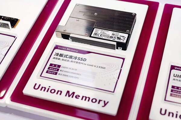 忆联携手英特尔等生态伙伴重磅发布双路冷板式全域液冷服务器，以核心创新深度参与2025 Intel Connection