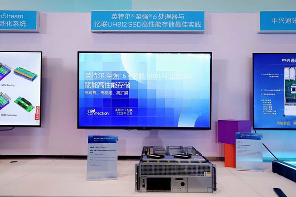 忆联携手英特尔等生态伙伴重磅发布双路冷板式全域液冷服务器，以核心创新深度参与2025 Intel Connection