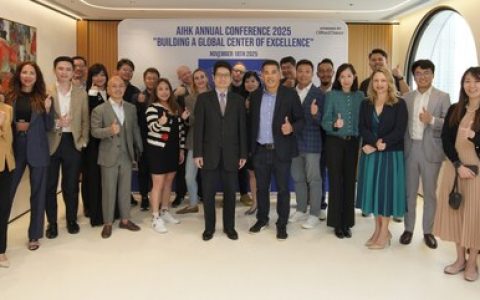 香港人工智能总会2025年度会议：打造全球人工智能卓越中心