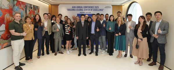 香港人工智能总会2025年度会议：打造全球人工智能卓越中心