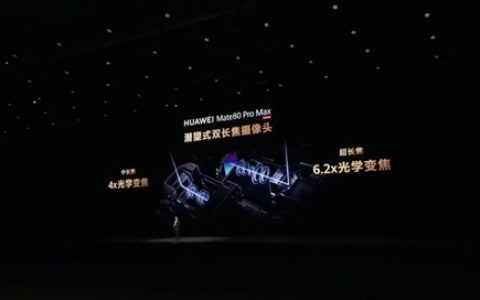 华为余承东：欢迎主播使用Mate80系列开播