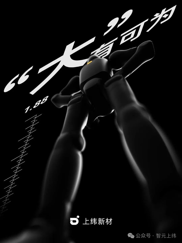 1.88米人形+四足可变！上纬新材预热全尺寸机器人