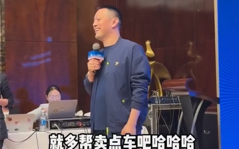 蔚来李斌回应四季度盈利：如果每年还想见到我 就多帮忙卖点车