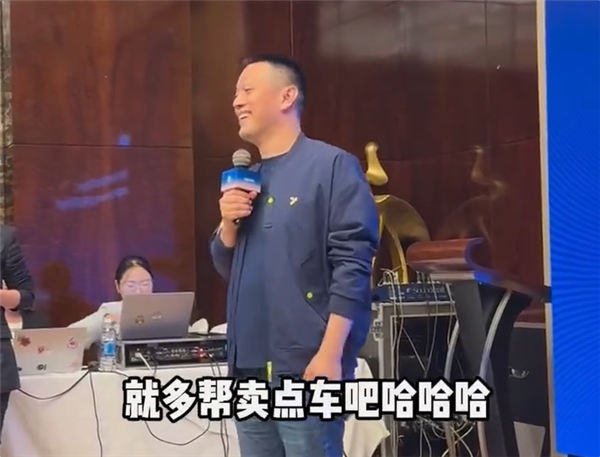 蔚来李斌回应四季度盈利：如果每年还想见到我 就多帮忙卖点车