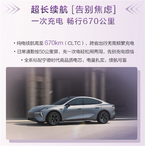 3nm座舱芯碾压同级！深蓝L06携天玑S1 Ultra登场：智能座舱下半场开启