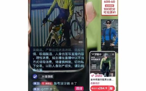 迪卡侬被指盗用素人照片带货 当事人反映后却遭官方拉黑