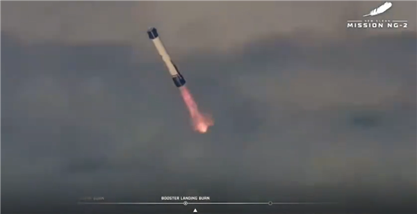 蓝色起源首次成功回收火箭 贝索斯终于追上马斯克一小步