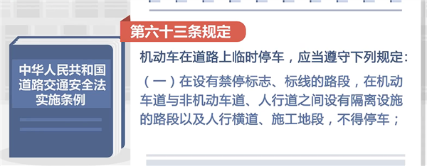 男子开门杀致电动车骑车人死亡：因交通肇事被判刑