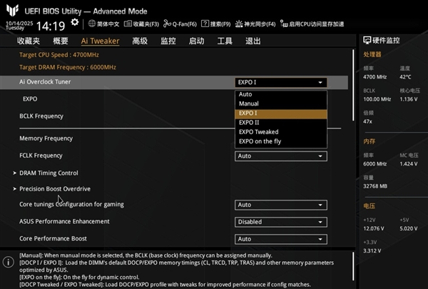 性能提升10%！电脑主板一键D5内存优化开启指南