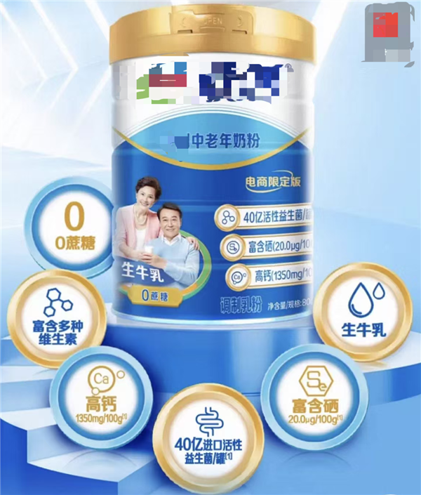 中老年人补钙：牛奶好还是奶粉更好