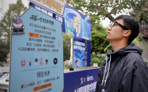 无需掏手机！蚂蚁gPass技术首秀 AI眼镜实现导航、讲解、支付全搞定