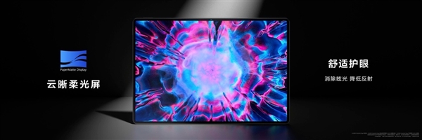 最强鸿蒙二合一平板！华为MatePad Edge卖点详解