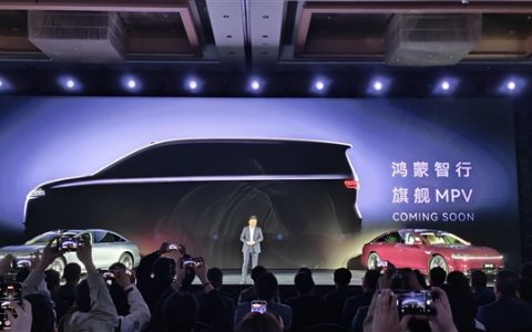 余承东放言超越所有旗舰！智界认领鸿蒙智行首款MPV