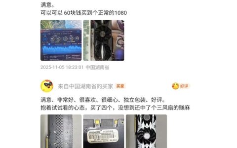 显卡盲盒里都是些什么卡：看完恍然大悟