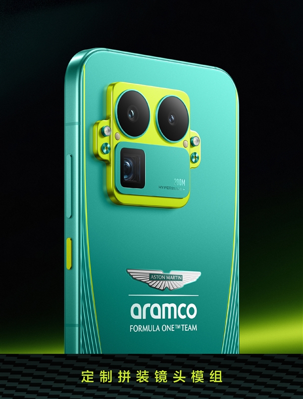 真我GT8 Pro阿斯顿马丁F1限量版外观公布：车队同款激情柠撞色+银翼徽标