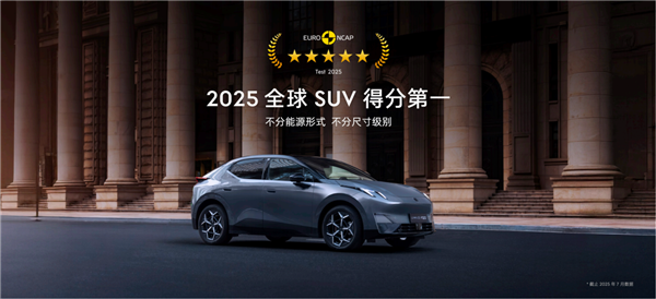 15万级纯电王炸！领克Z20曜红版正式上市：全球首创流光尾翼灯