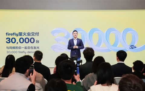 蔚来精品小车萤火虫卖爆 累计交付突破3万辆