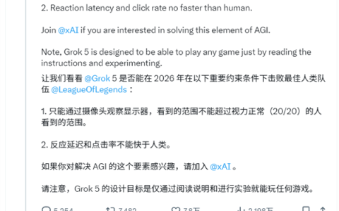 AI挑战世界最强LOL战队：T1答应与马斯克Grok 5对战！