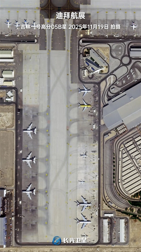 卫星俯瞰迪拜航展：快来找找我们的6.2吨翼龙-X无人机