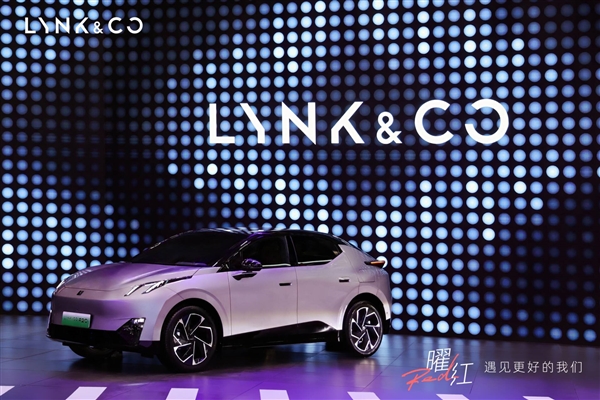 15万级纯电王炸！领克Z20曜红版正式上市：全球首创流光尾翼灯