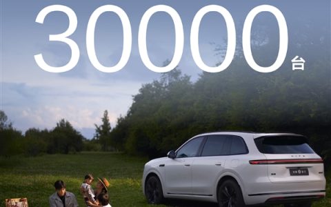 大定已破9万！全新问界M7上市57天交付突破30000台