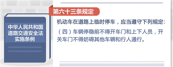 男子开门杀致电动车骑车人死亡：因交通肇事被判刑